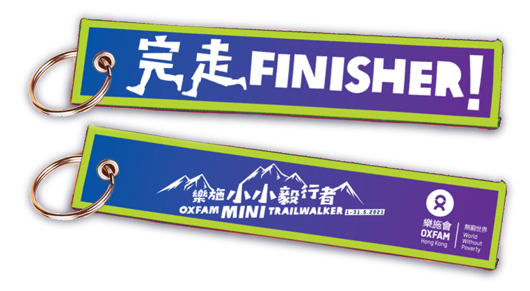 親子行山放電-完走布獎牌